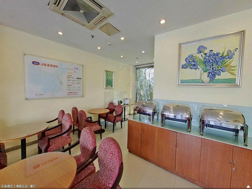 Hanting Hotel Shanghai Songjiang מראה חיצוני תמונה