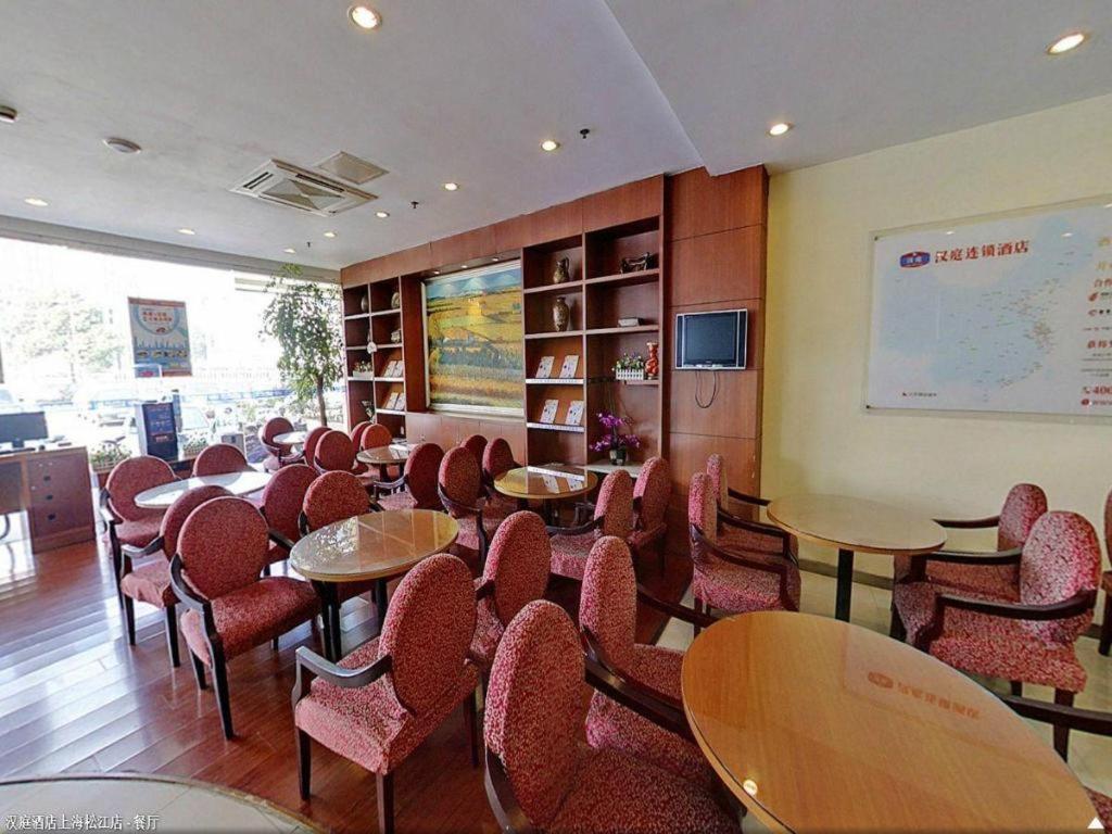 Hanting Hotel Shanghai Songjiang מראה חיצוני תמונה