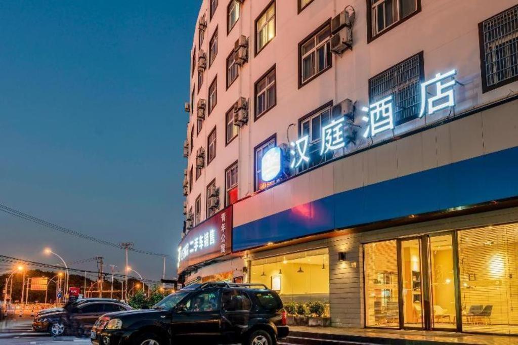 Hanting Hotel Shanghai Songjiang מראה חיצוני תמונה